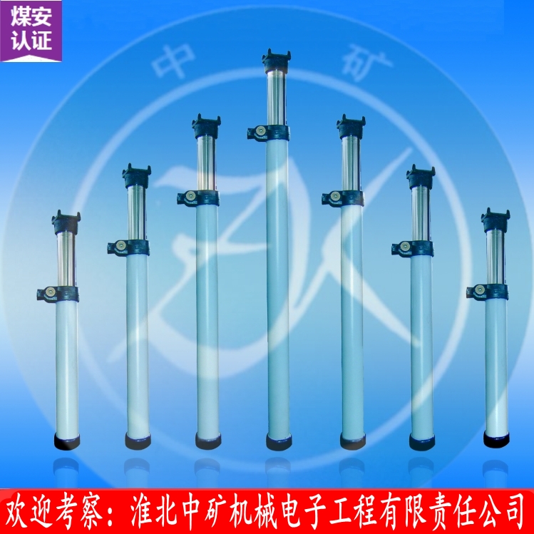 DWX型单体液压支柱- 产品中心- 淮北中矿机械电子工程有限责任公司